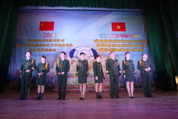 កម្មវិធីសិល្បះព្រំដែនពោរពេញទៅដោយចំណងមិត្តភាព។